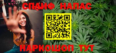 ГАЛЛЮЦИНОГЕННЫЕ ГРИБЫ Бузулук