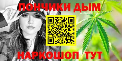 мефедрон мука Балахна