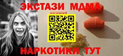 твердый Балашиха