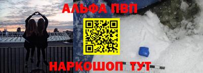 кокаин VHQ Будённовск