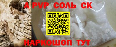 ГАЛЛЮЦИНОГЕННЫЕ ГРИБЫ Бузулук