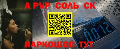 apvp Волжск