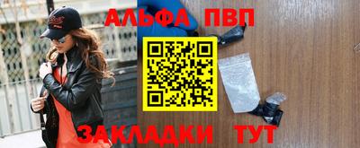 кокаин VHQ Будённовск