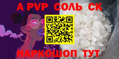 мдма Балаково