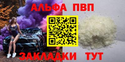 мдма Балаково