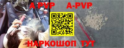 мдма Балаково