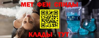 мдма Балаково