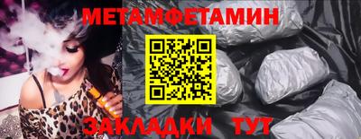 мдма Балаково