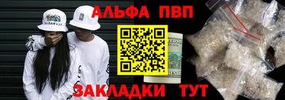 твердый Балашиха