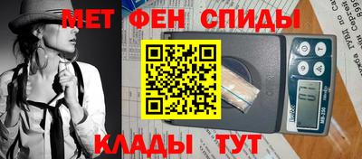 мдма Балаково