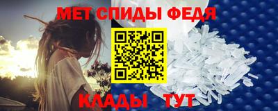 мефедрон мука Балахна