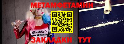 мдма Балаково