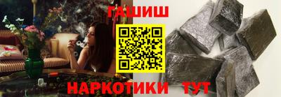 MESCALINE Волжский