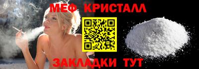 мдма Балаково
