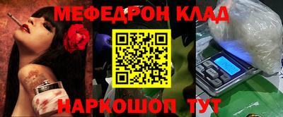 мдма Балаково