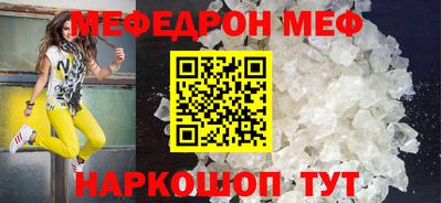 твердый Балашиха