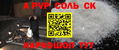 твердый Балашиха