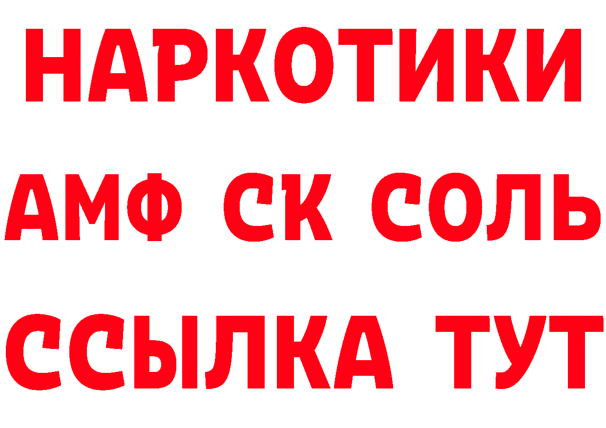 Метамфетамин пудра как войти дарк нет мега Всеволожск