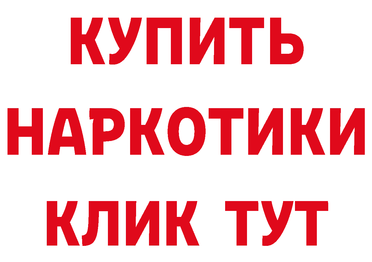 Как найти наркотики? даркнет какой сайт Всеволожск