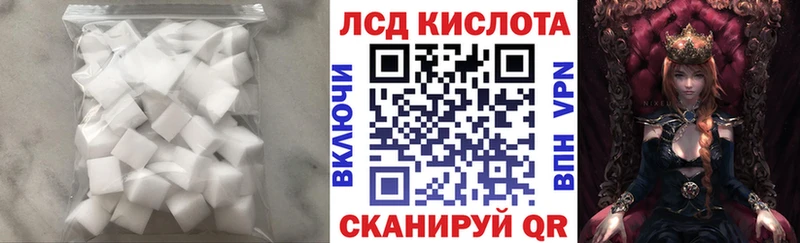 сколько стоит  Всеволожск  Лсд 25 экстази ecstasy 