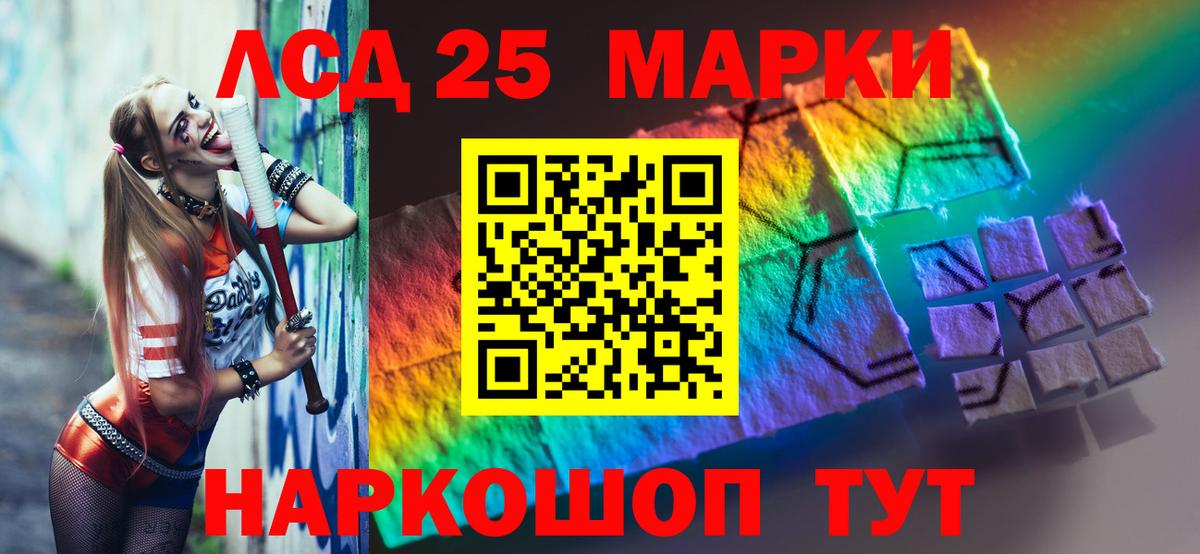 ЛСД экстази ecstasy Всеволожск