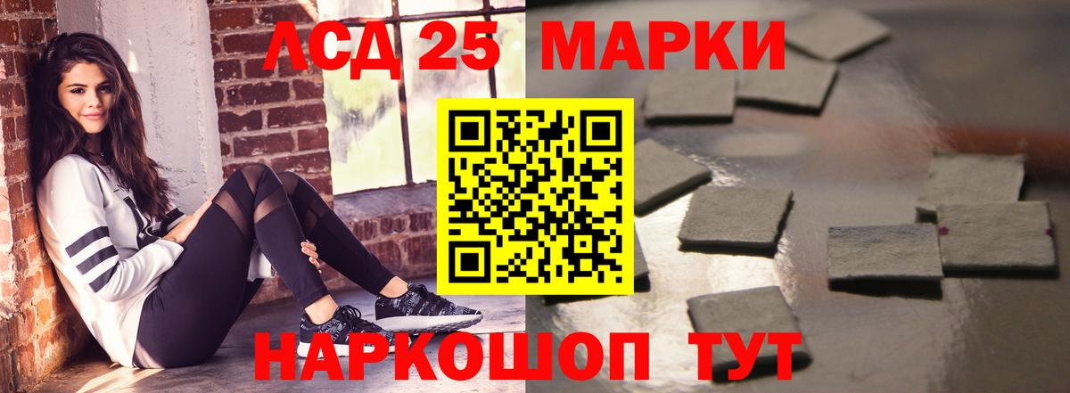 ЛСД экстази кислота Всеволожск