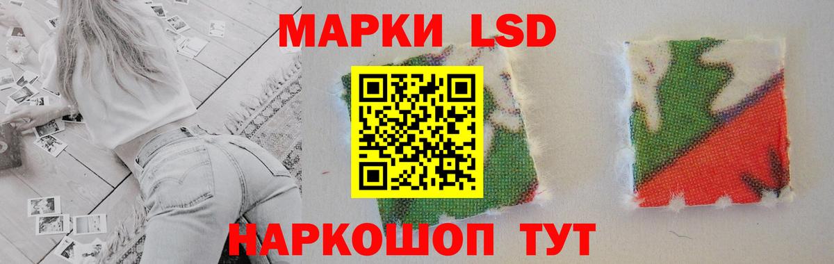 Лсд 25 экстази кислота  Всеволожск  LSD-25 экстази ecstasy 