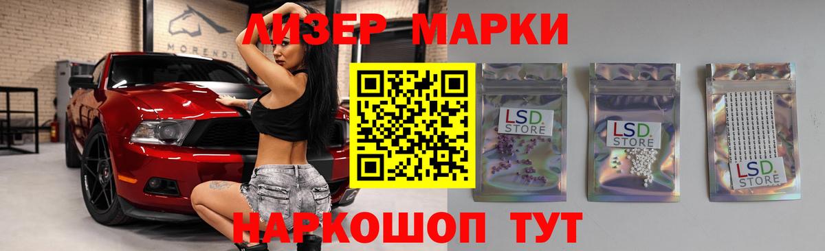 Лсд 25 экстази  ЛСД экстази кислота  Вход с VPN  Всеволожск  мега ССЫЛКА  Лсд 25 экстази кислота 