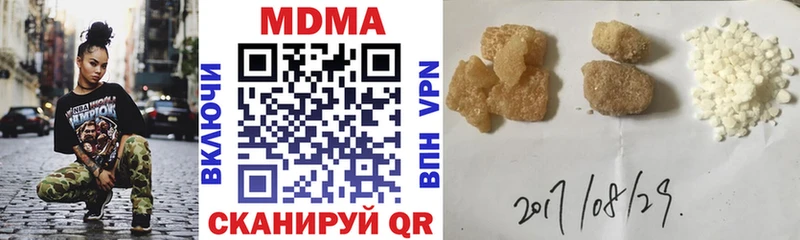 MDMA VHQ  где найти наркотики  Всеволожск 