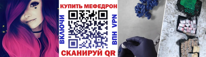 Мефедрон 4 MMC  Всеволожск 