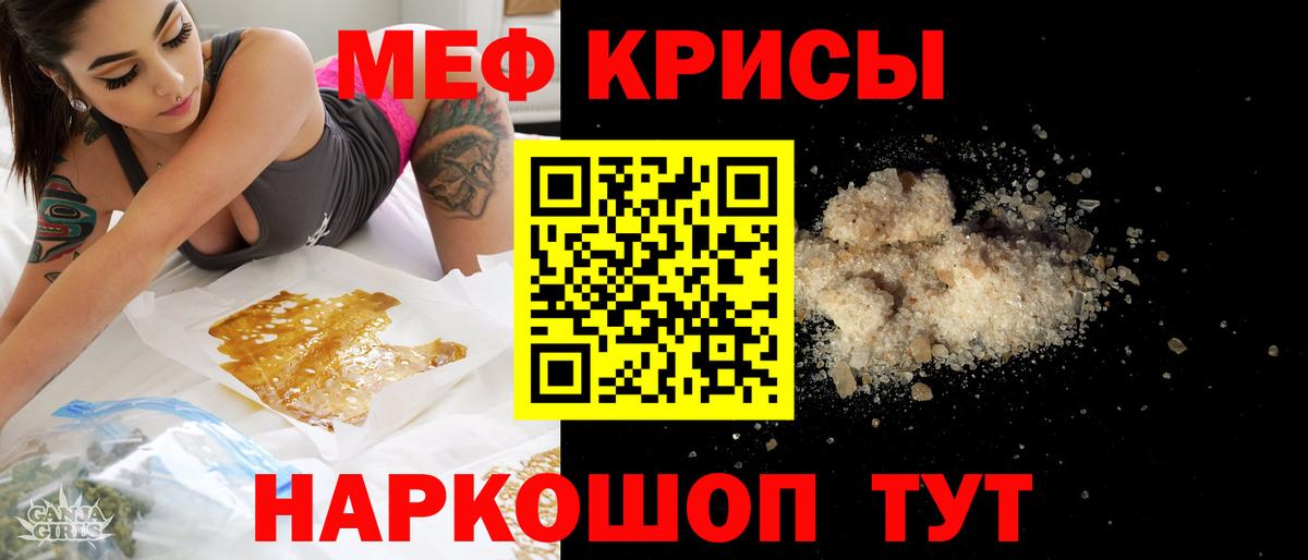 Всеволожск  Меф  Вход с VPN  Меф  Меф мука 