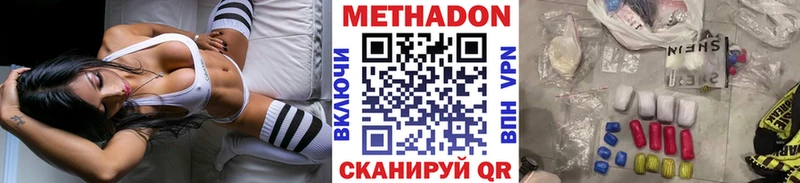 закладки  Всеволожск  МЕТАДОН мёд 