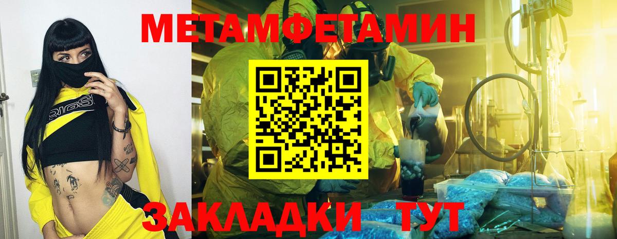 Бошки Шишки  COCAIN  Масло ТГК  Хэш  Вход с VPN  Мед  Всеволожск  Cocaine  Альфа-ПВП  Меф 