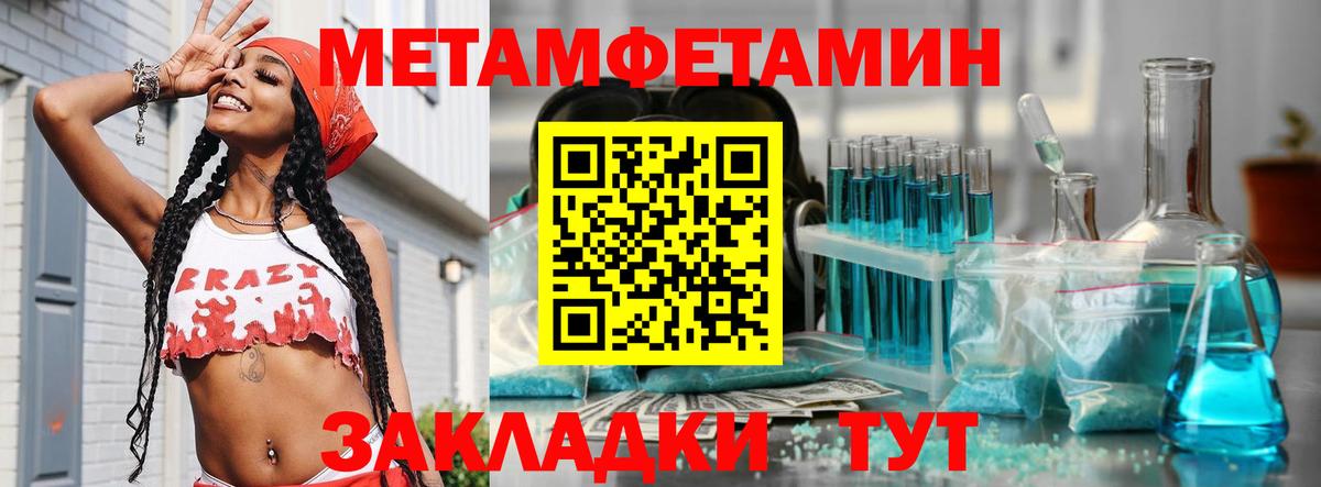Бошки Шишки Всеволожск