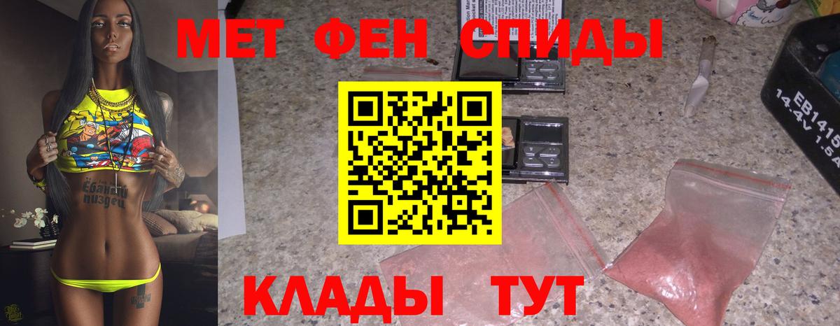 Всеволожск  Метамфетамин Methamphetamine  Вход с VPN 