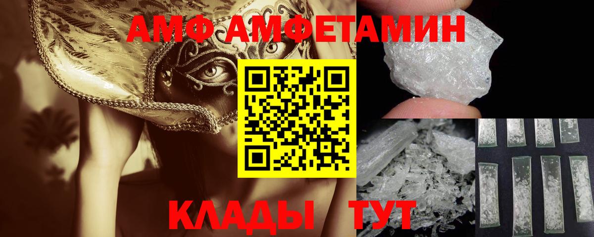 Метамфетамин витя Всеволожск