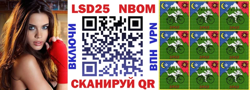 Марки 25I-NBOMe 1,8мг  OMG   Всеволожск 