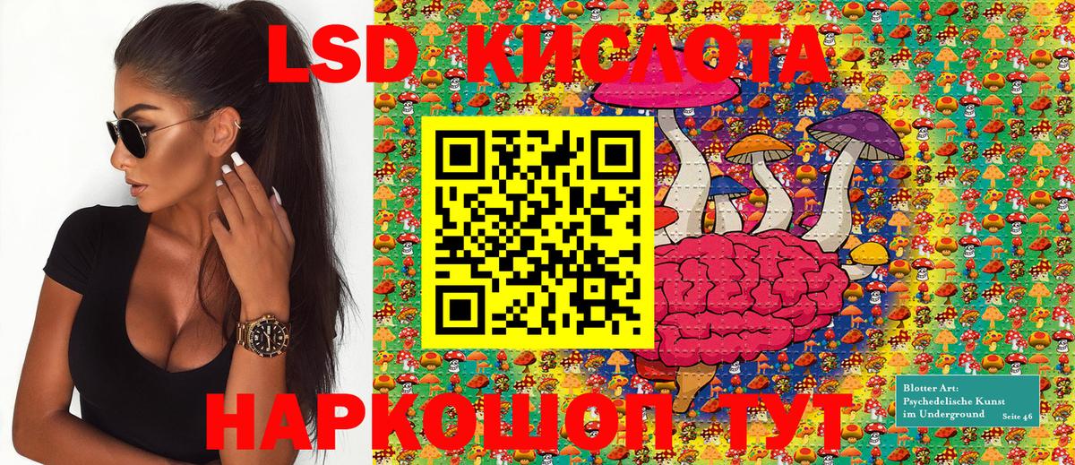 Наркотические марки 1500мкг Всеволожск