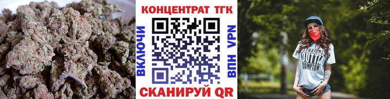 ТГК Wax  Всеволожск 