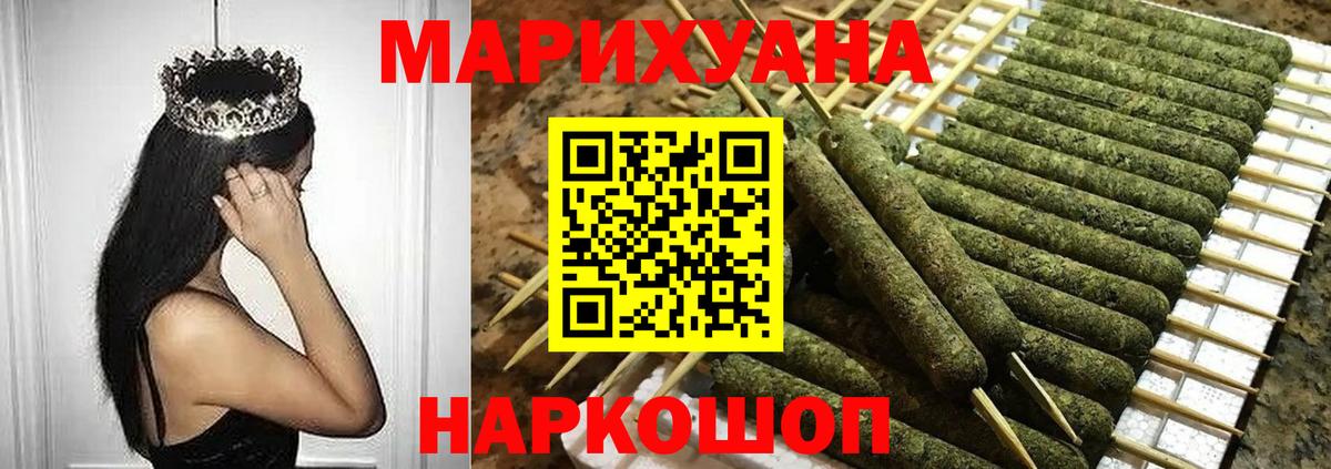 Шишки марихуана White Widow Всеволожск