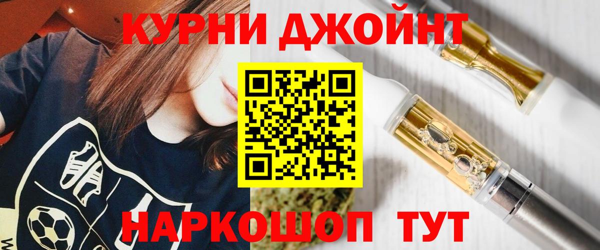 Конопля OG Kush  МАРИХУАНА конопля  Всеволожск  Вход с VPN  Шишки марихуана Bruce Banner 