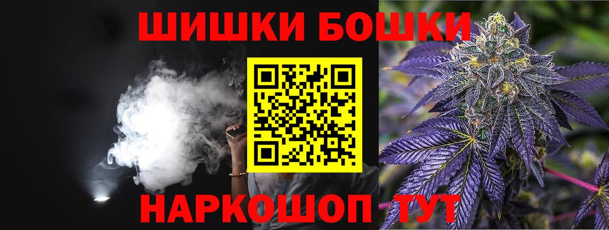 МАРИХУАНА семена  Конопля индика  Конопля Ganja  Всеволожск 